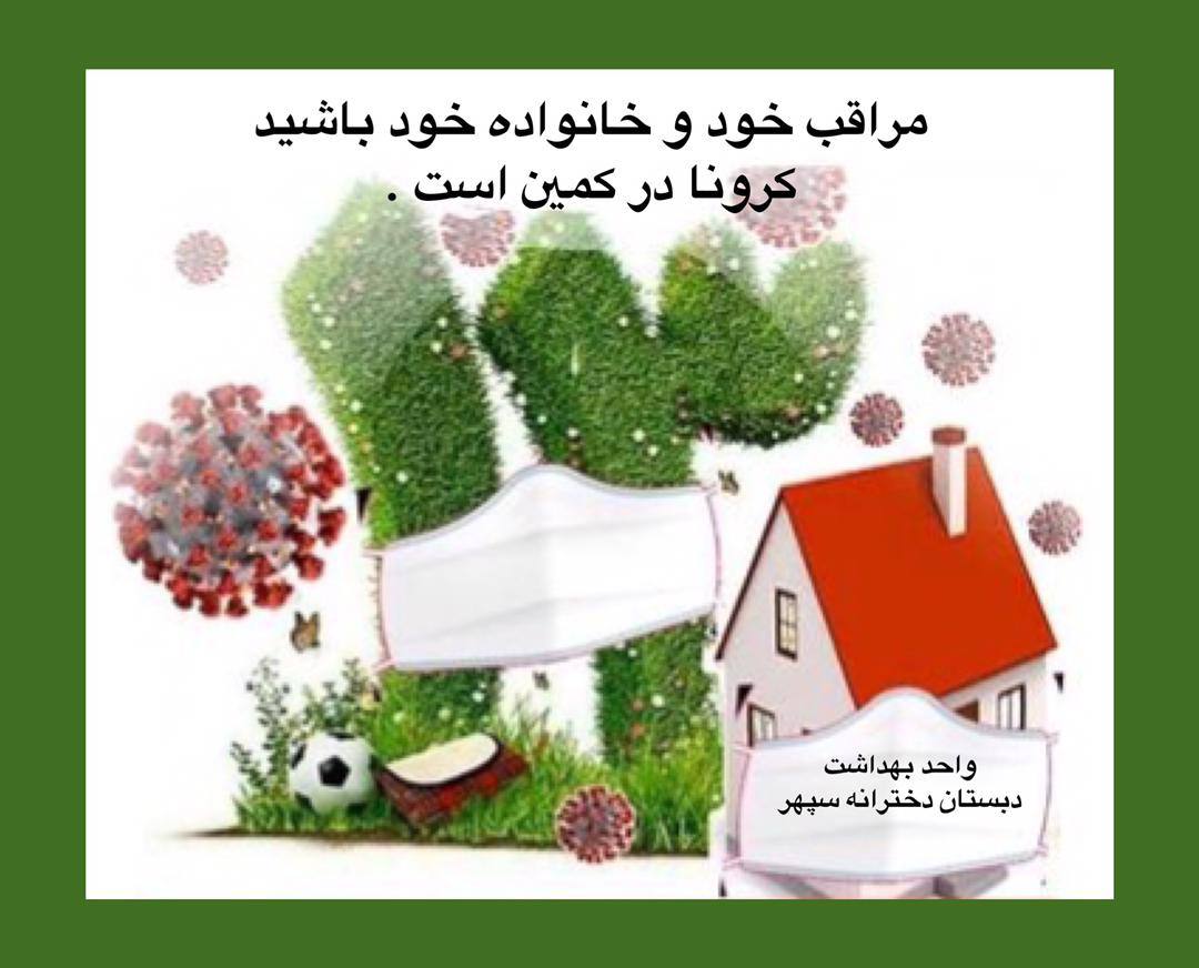 روز طبیعت